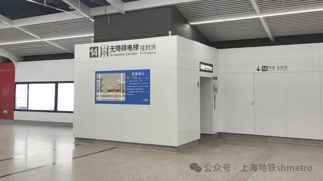 14号线曹杨路站改造后改造前据申通地铁(7