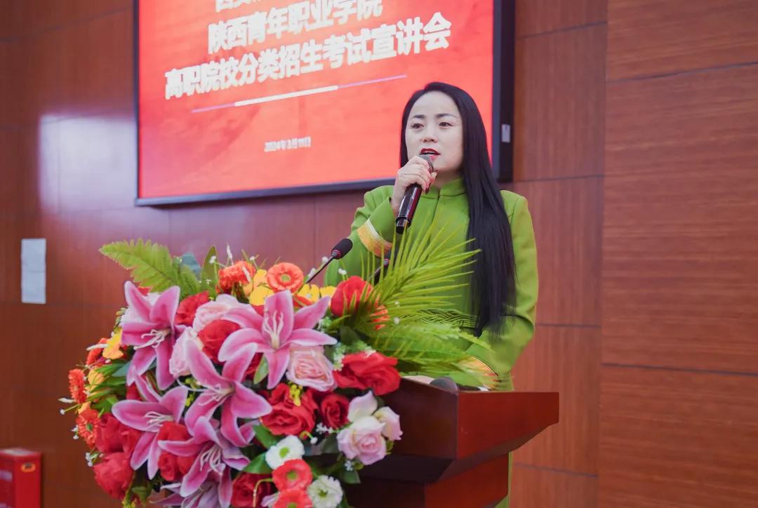 打开职业教育新视野——陕西青年职院,铜川职院中高职