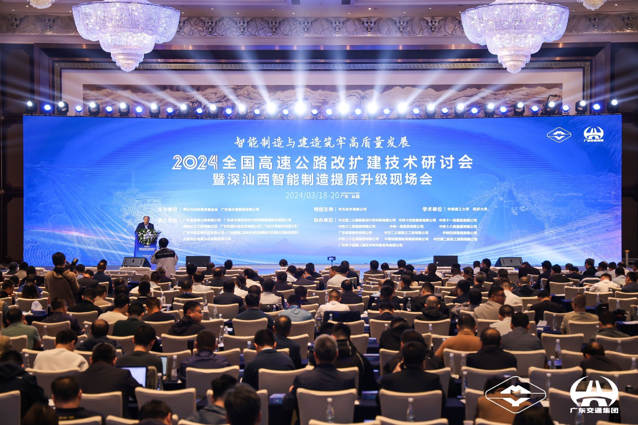 广东交通集团12项全国首创技术培育改扩建领域新质生产力_新浪财经_新