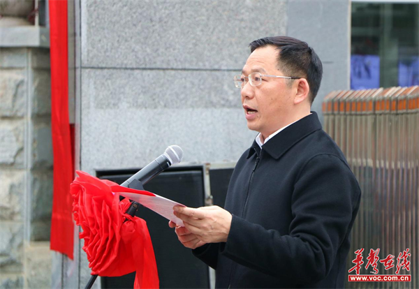 吉首市第一中学教育集团正式成立_新浪财经_新浪网