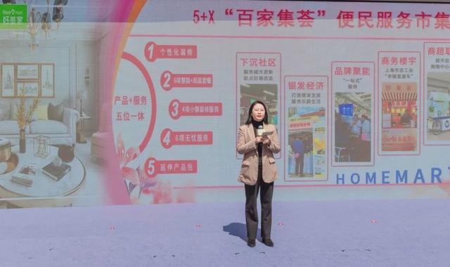 "暖春焕新·百联15life生活节"正式启动_新浪财经_新浪网