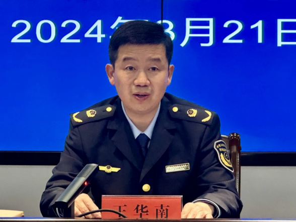 王华南指出,经过近几年"春雷""铁拳"行动等各类专项治理,全市产品质量