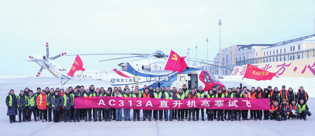 大型民用直升机ac313在江西景德镇成功实现首飞,中国从此开启了独立