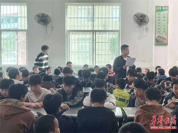 会同县青朗学校开展学生安全知识专题教育培训|会同县_新浪财经_新浪