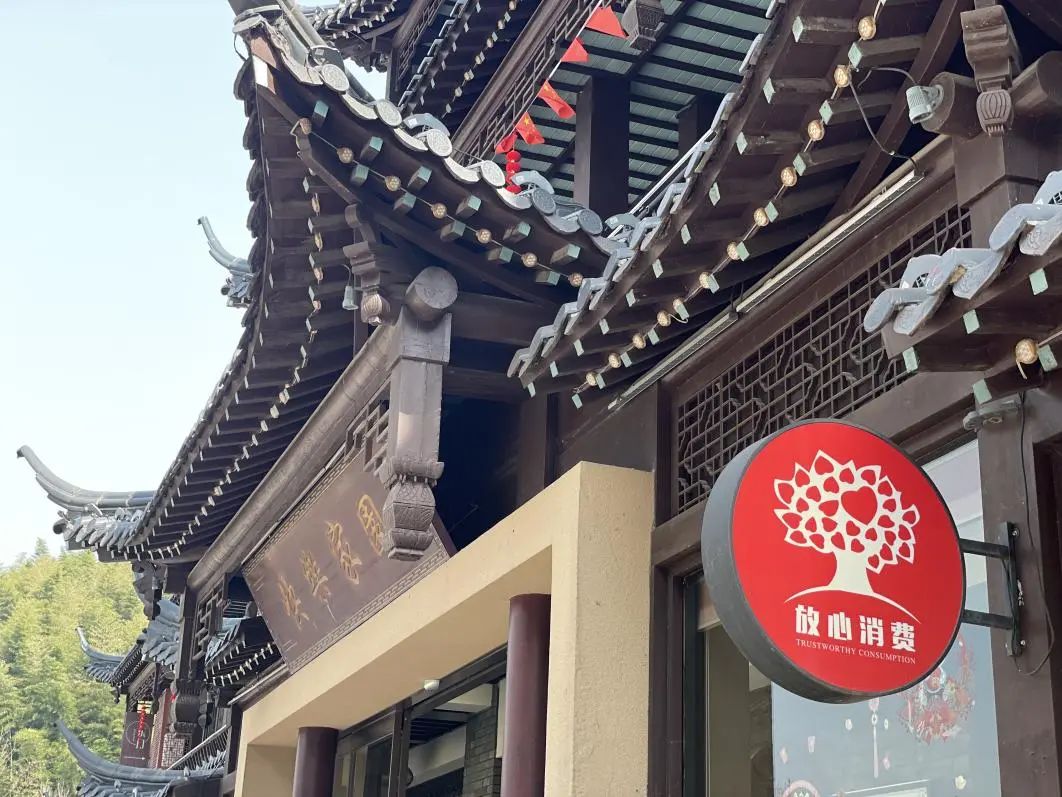 江苏溧阳做好全域旅游放心消费大文章|溧阳市_新浪财经_新浪网