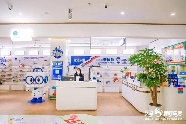 同时,位于商店五楼的第一医药泰一楠东中医门诊部也正式揭牌,未来将