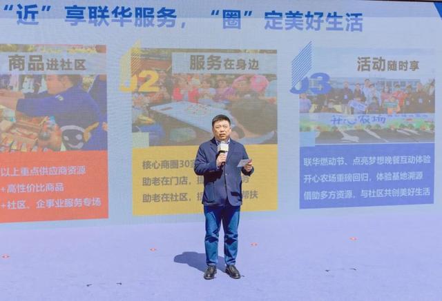 "暖春焕新·百联15life生活节"正式启动_新浪财经_新浪网