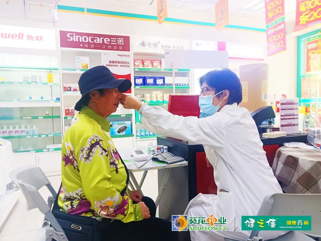 葵花药业携手健之佳,"葵花护肝大讲堂"走进彩云之南曲靖_新浪财经