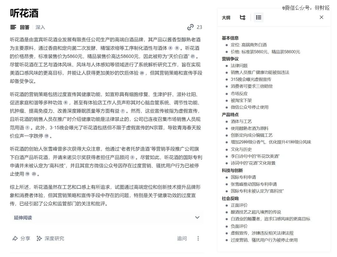 解锁世界知识的新维度