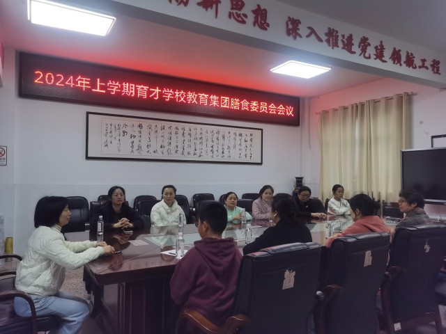 为加强学校食堂管理,保障校园食品安全,3月21日,湘潭市岳塘区育才学校