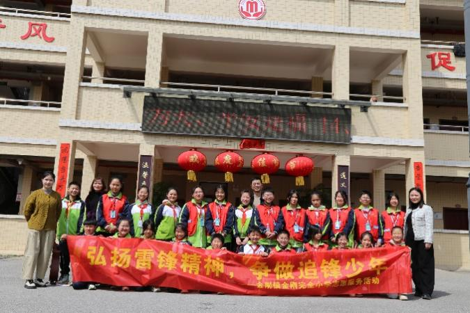 浏阳市金刚完小:弘扬雷锋精神 争做追锋少年_新浪财经_新浪网