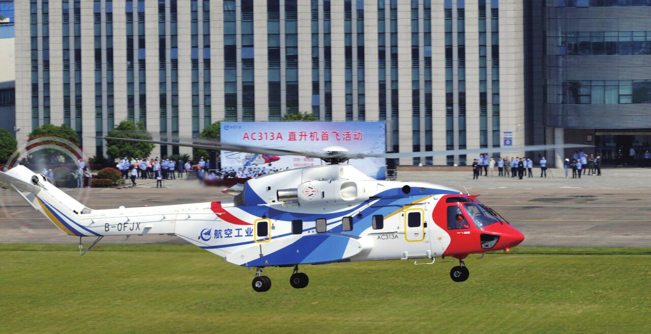 ac313首飞14周年开启国产大型民用直升机新时代_新浪财经_新浪网