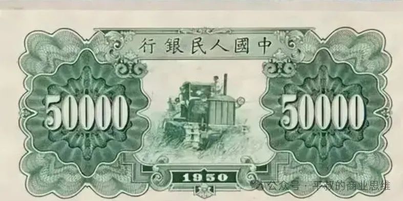 6卢布(卢布历史上最强时刻);1990年的时候,1美元可以