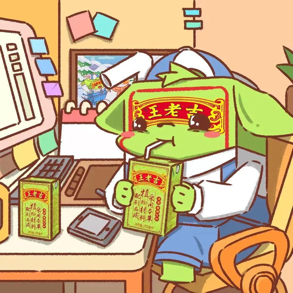 03烦闷润一下烦闷时候喝一盒绿盒王老吉清润解燥一扫烦闷沉浸在自己的