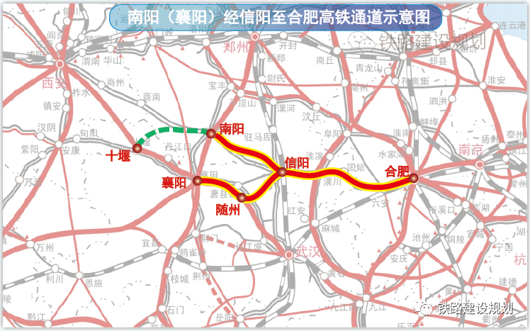2021年4月,在河南省"十四五"规划纲要中,明确提及南信合高铁,目标是"