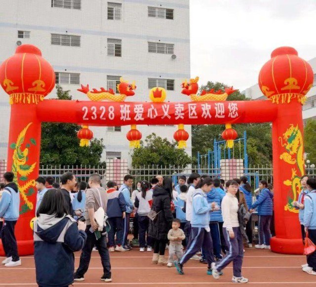 湘潭江声实验学校开展爱心义卖活动