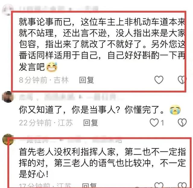 来源：杭州交通918综合都市快报、网友评论