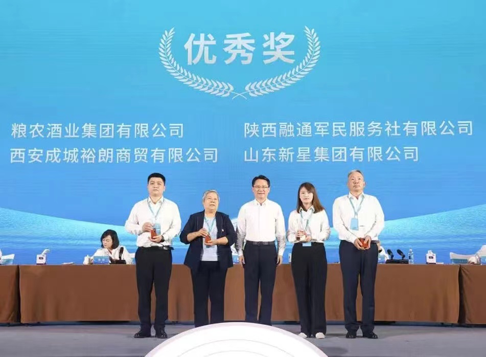 新星集团陈福珍入选中酒协名人堂,近两月未在公开场合露面__财经头条