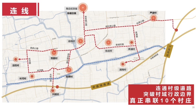 村美民富产业兴 青浦练塘奋力绘就和美乡村"新画卷"|上海市_新浪财经_