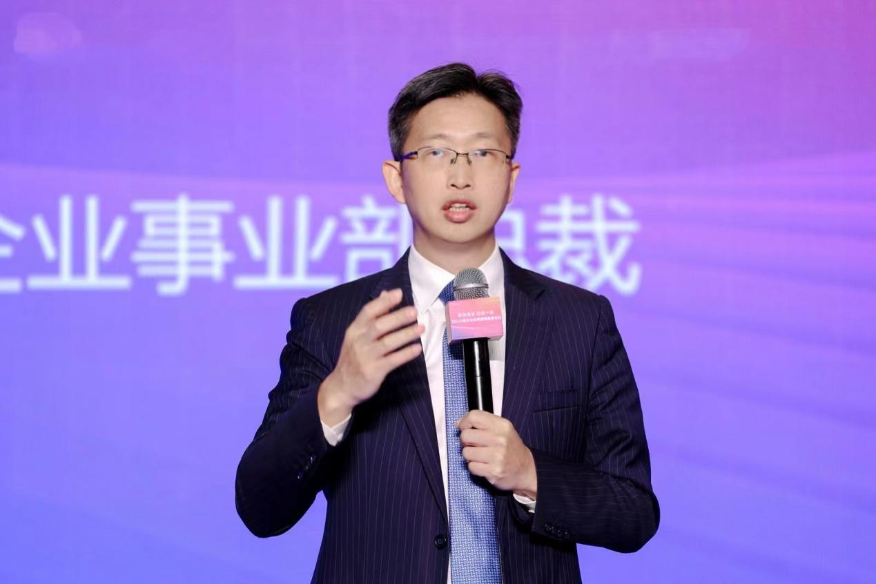 共话"人工智能 财务" 2024大型企业财务管理高峰论坛