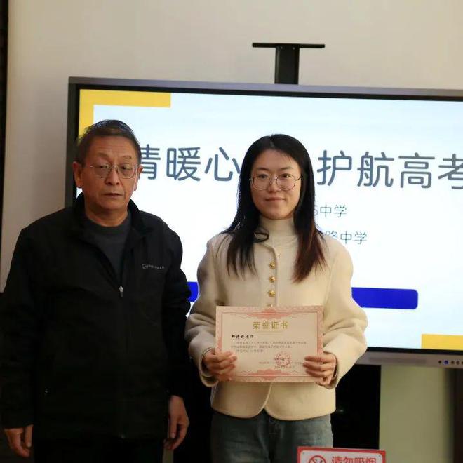 交流互鉴促成长 同心合力谋发展——西安市第二十六中学"名校 "共同体