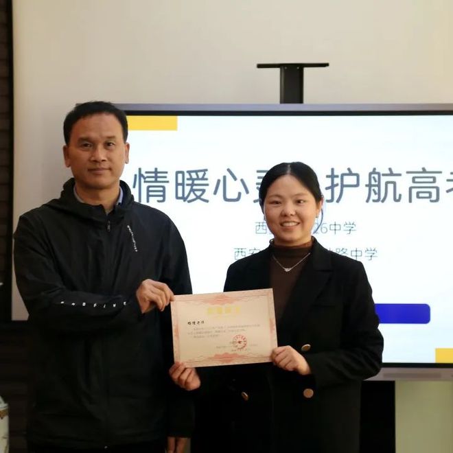 就德育工作和学校心理健康教育工作的开展,张主任一行与临潼铁路中学