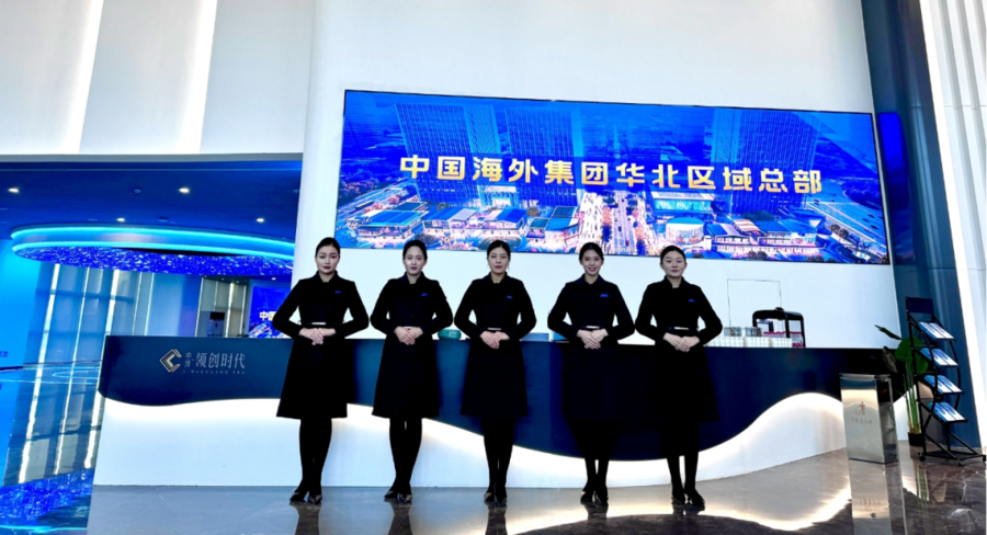 招商推介 | 国企护航 济中城发优质载体诚邀入驻|长