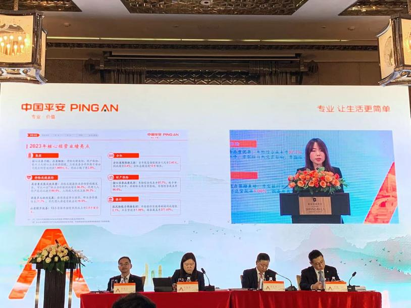 中国平安日赚超两亿元分红总额连续12年增长