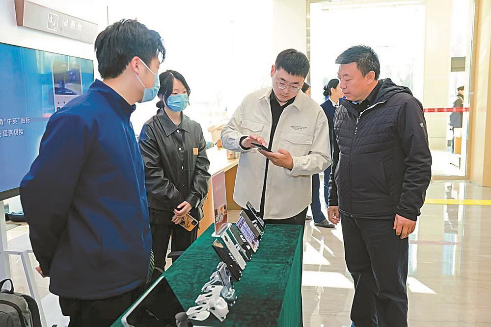 科技助残 为爱添翼|北京市_新浪财经_新浪网