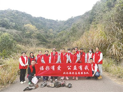 67北仑福彩组织微公益活动|志愿者_新浪财经_新浪网