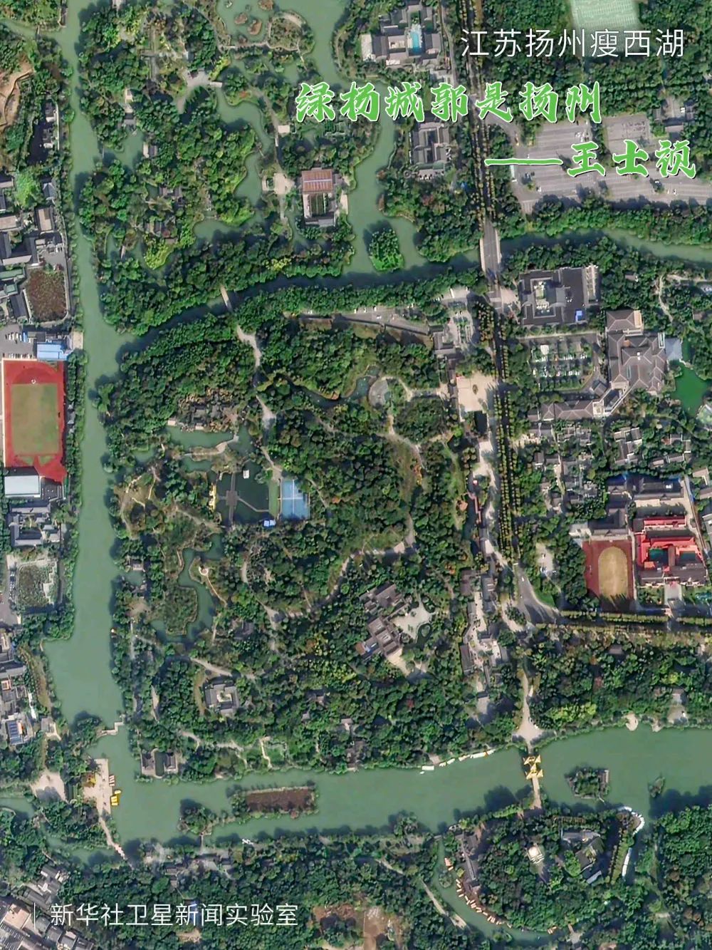 诗韵瞰湖泊每日影像