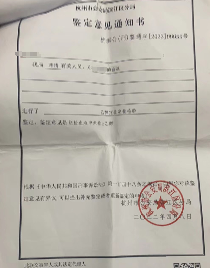 通知书一则日期为2022年5月的《县级矛调中心公安窗口来访回执》显示