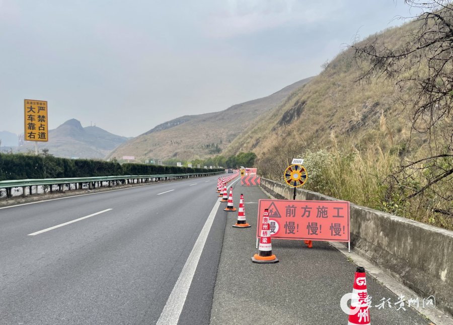 g60沪昆高速镇宁至英武(双向)路段占道施工_新浪财经_新浪网