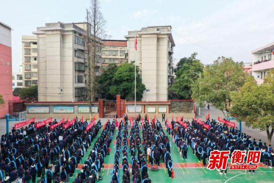 衡山县实验中学开展"多彩人生, 筷乐食光"远足野炊暨"劳动技能