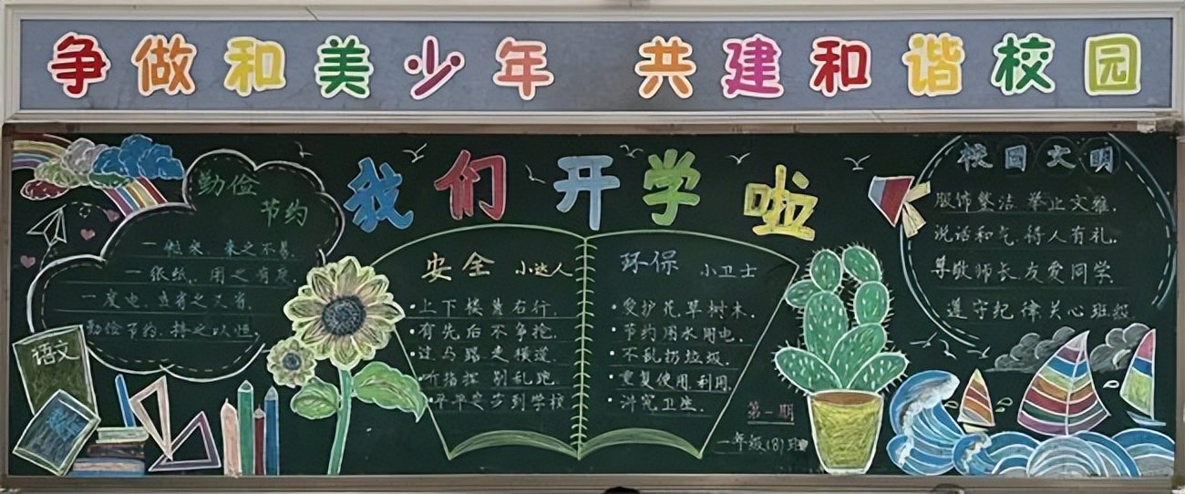 或简约大方,或分类有序,或精品荟萃,或设计十足,散发着醉人的文韵墨香