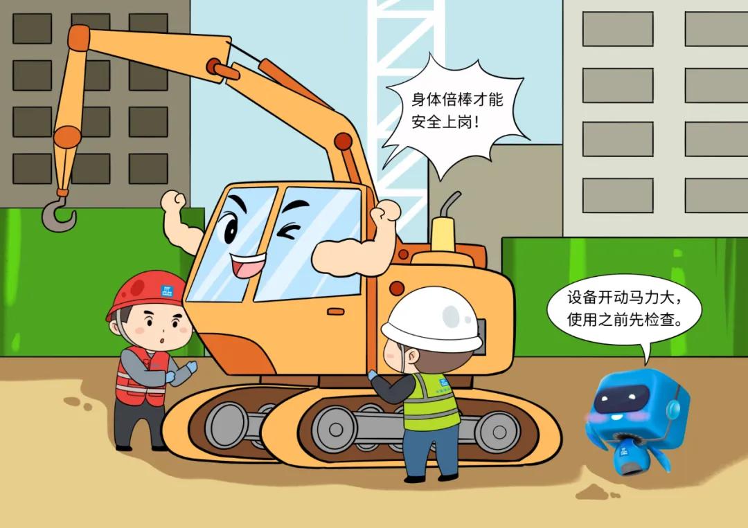 施工安全管理缺失7人遇难9人被追刑责