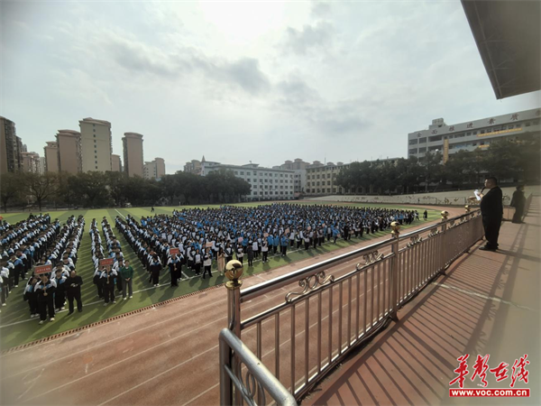 邵东经纬学校开展预防校园欺凌法律知识讲座|校园欺凌_新浪财经_新浪
