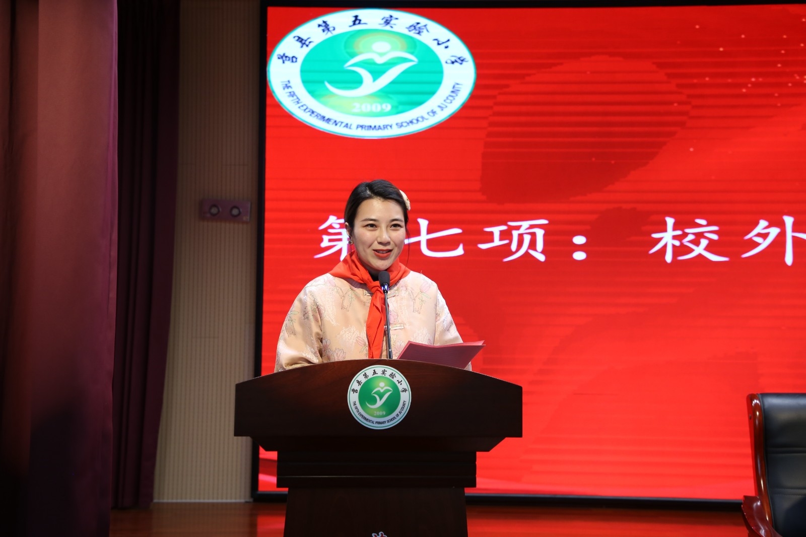 莒县五小校外辅导员聘任仪式暨传统文化进校园|辅导员