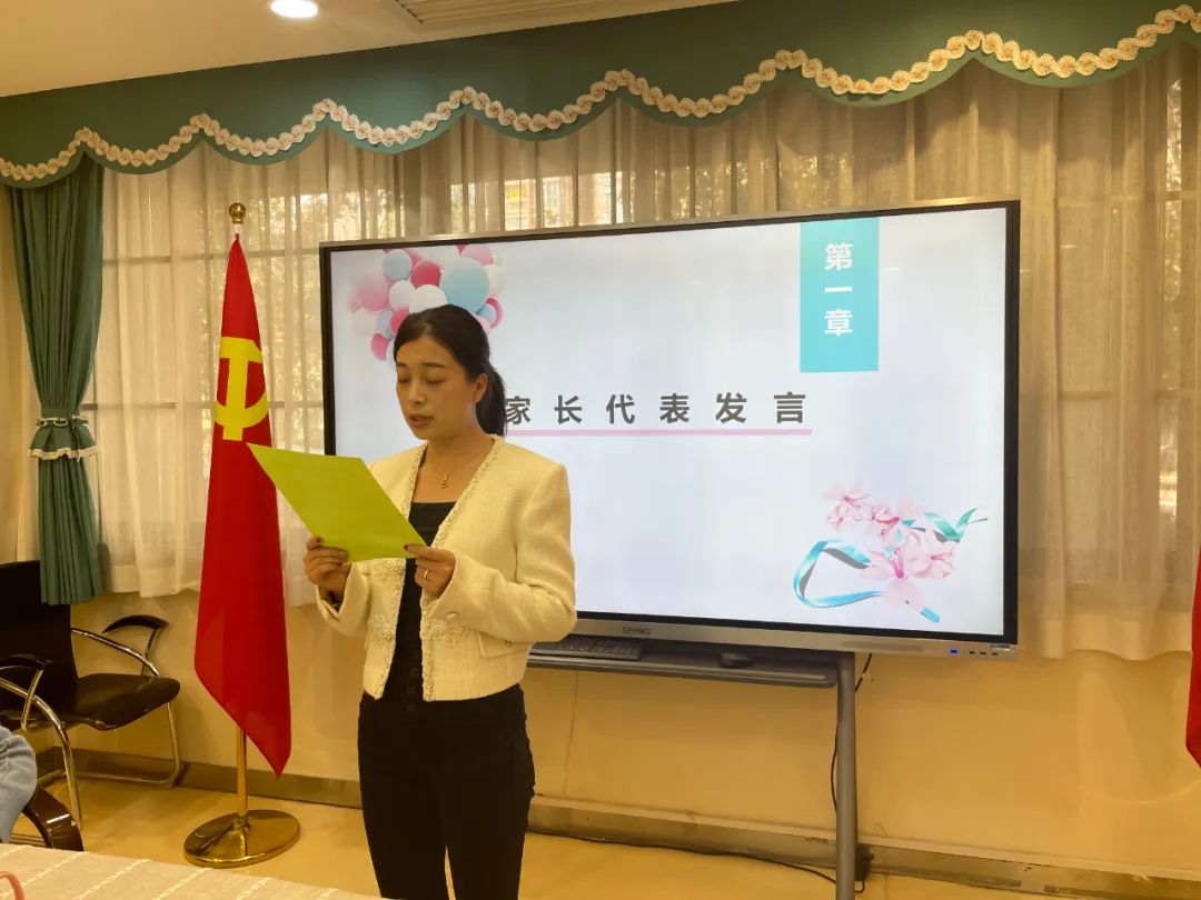 随后,家委代表大二班李逸潇的妈妈王晓敏女士,中三班王悦伊的妈妈钟璇