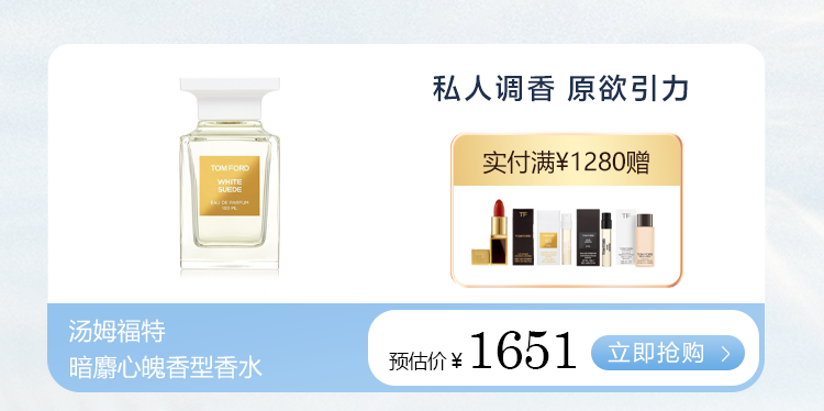 超064000券包,腕表3倍积分,星品买1得n,会员日