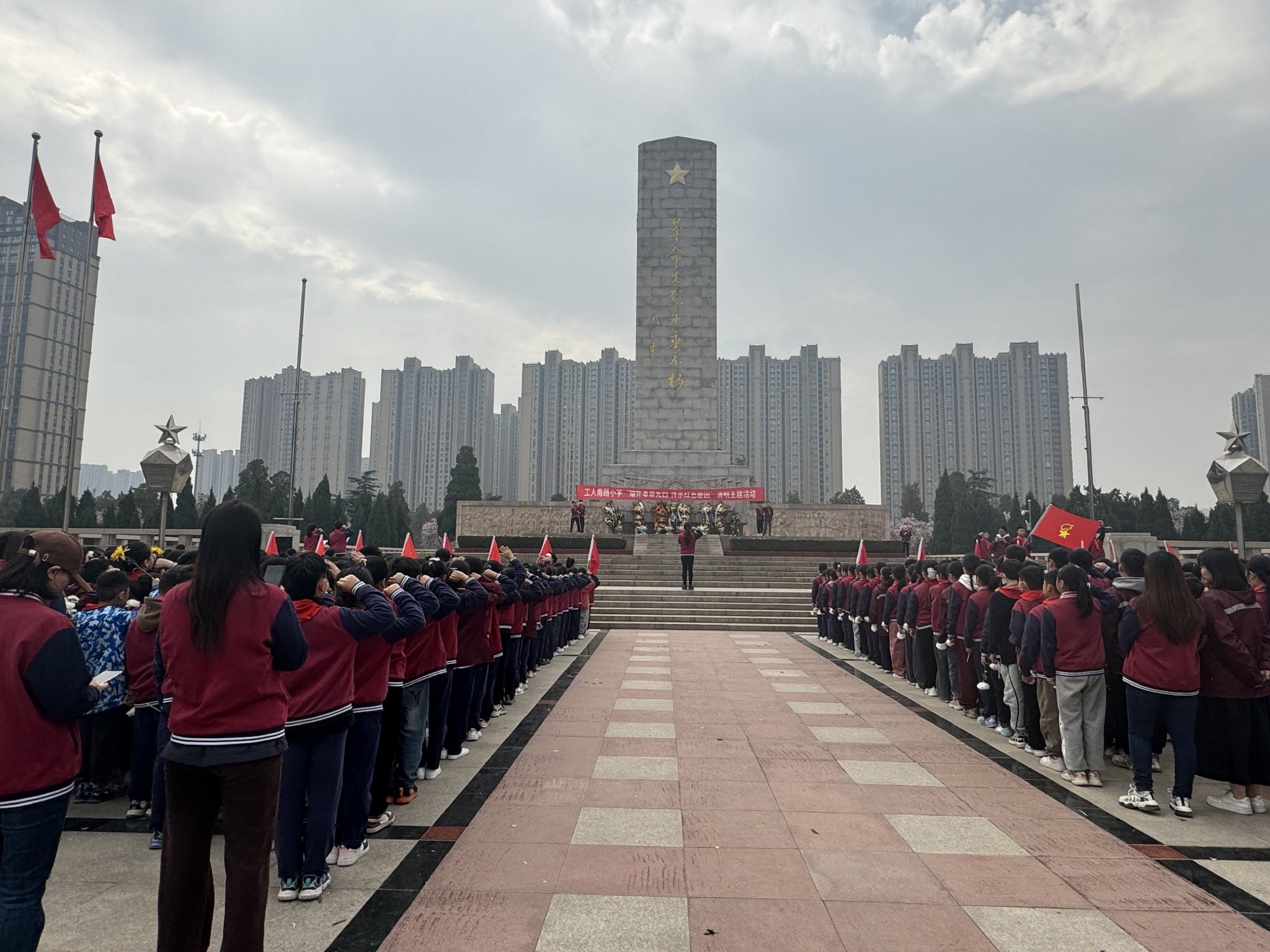 缅怀革命先烈,传承红色基因 二七区工人南路小学清明节开展祭扫活动