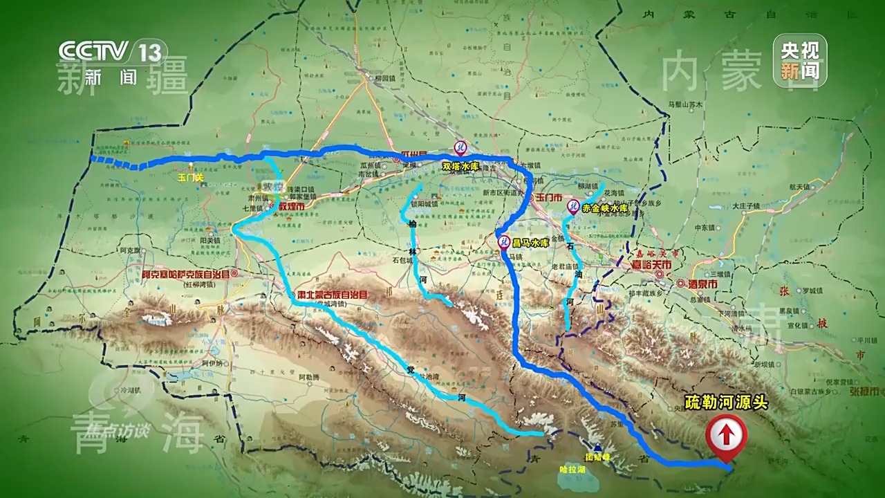 疏勒河是甘肃省三大内陆河之一,干流全长670公里,是甘肃省级水网主