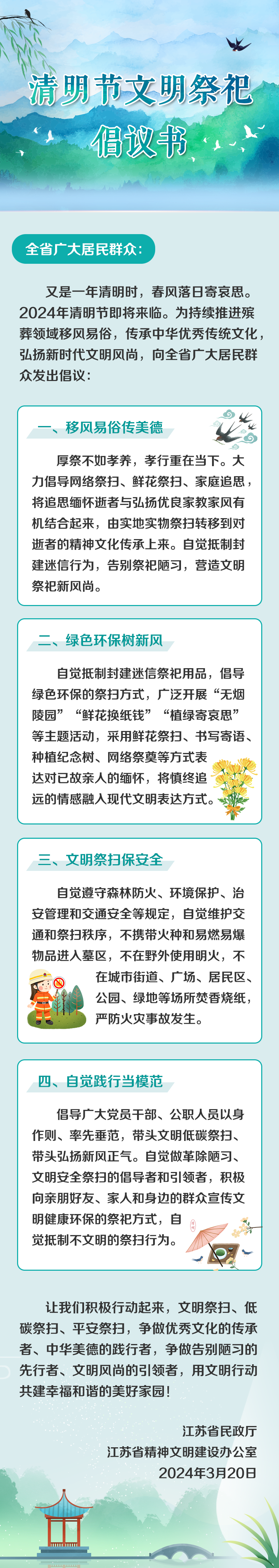 什么是新闻来源(什么是新闻来源的定义)