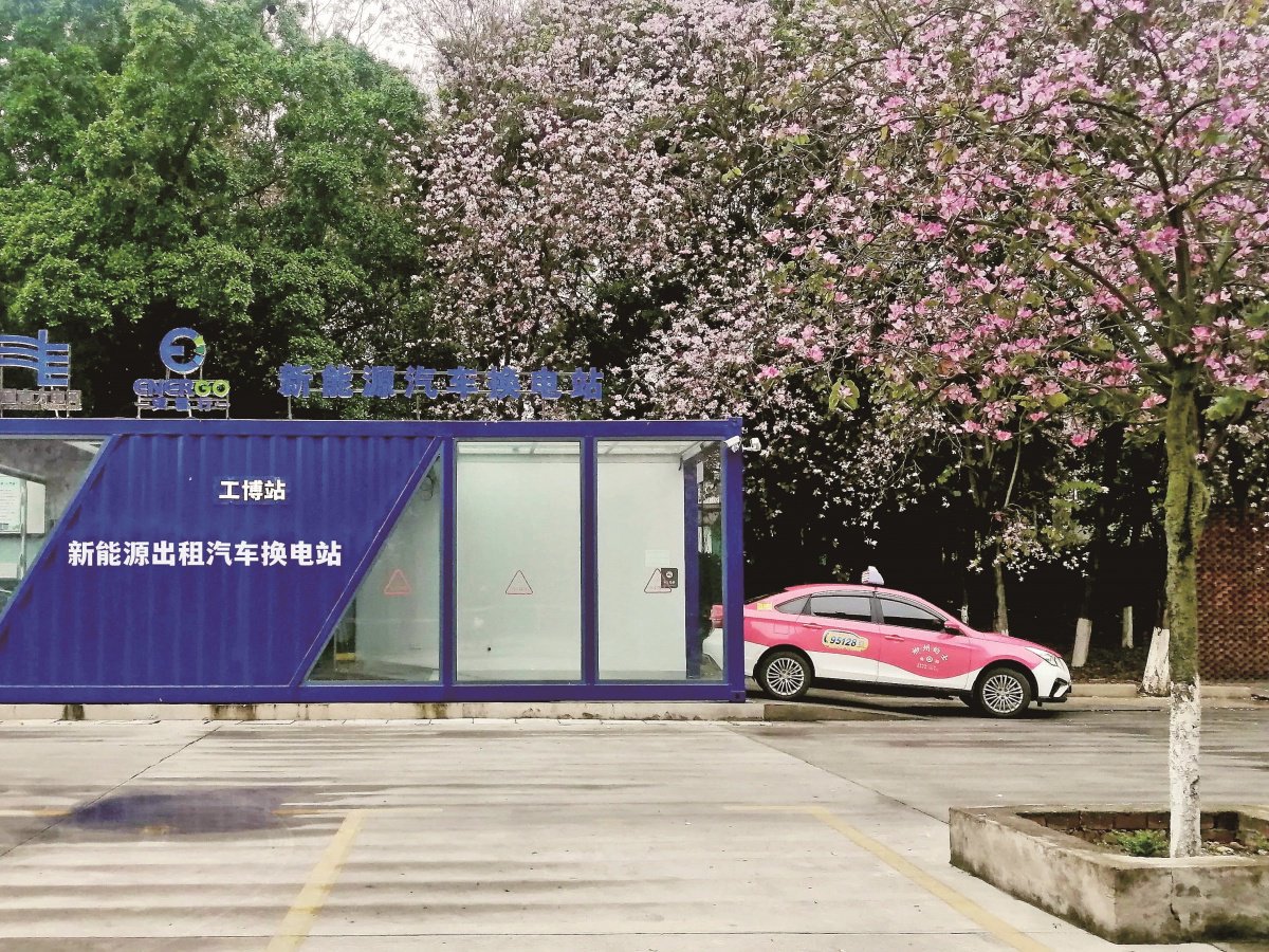 柳州的新能源出租汽车换电站.自治区交通运输厅 供图