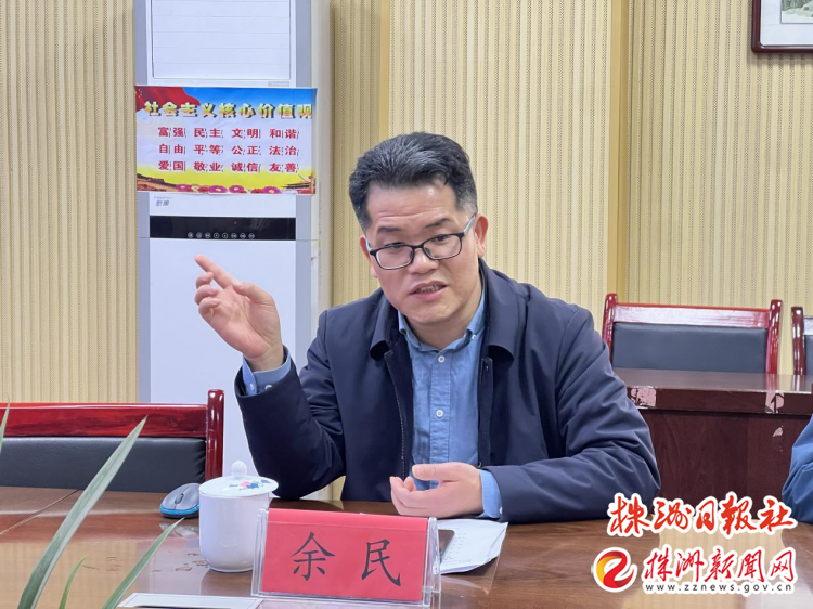 天元区尚格小学开展道德与法治学科培训|小学_新浪财经_新浪网