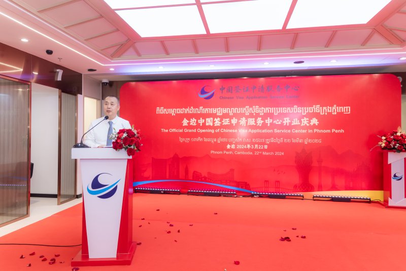 南光集团拓展海外战略又落一子|签证_新浪财经_新浪网