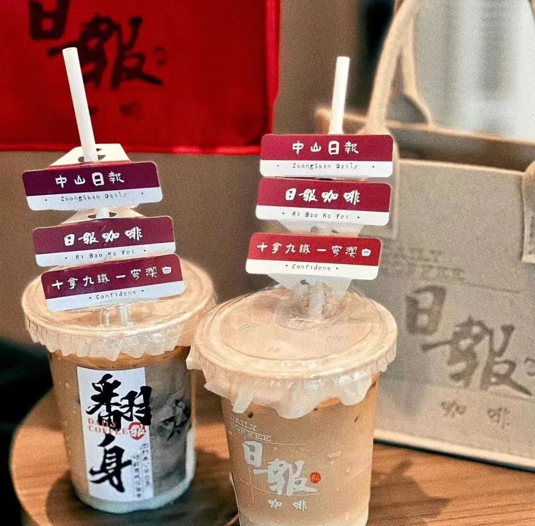 明天见超多礼品等你来领