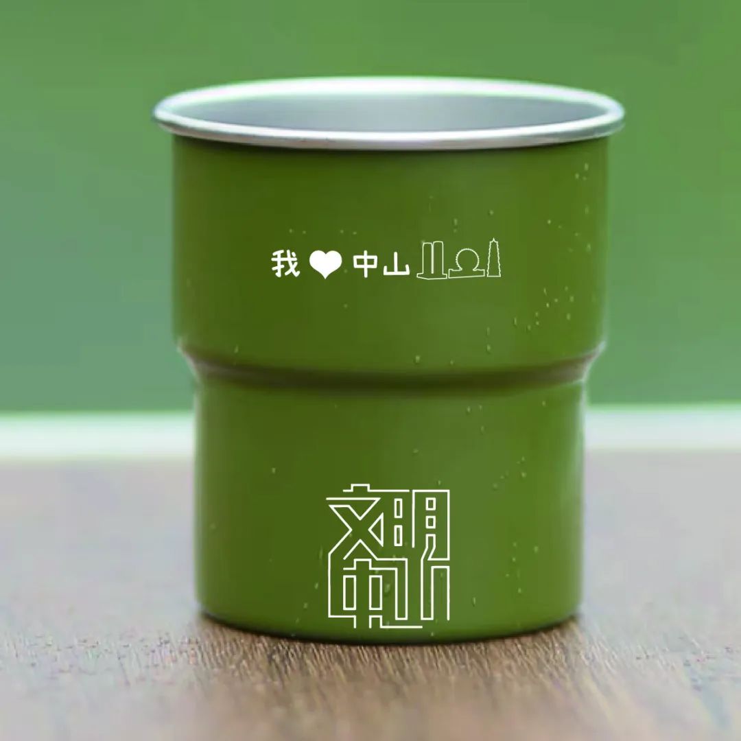 明天见超多礼品等你来领
