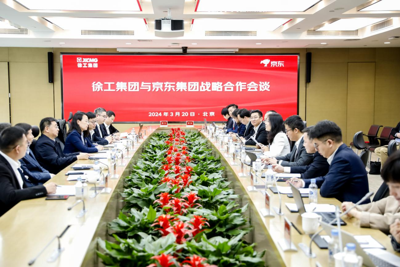 35%)董事长,党委书记杨东升,京东集团首席执行官许冉出席仪式并见证