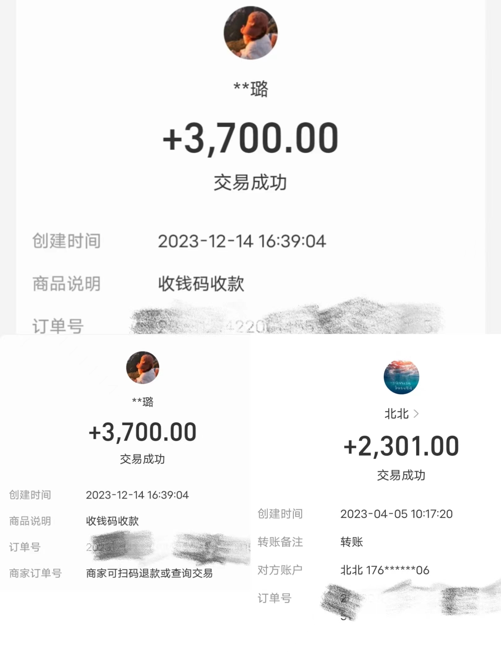 填写成中介给的地址,卖给中介,中介在收到手机后,会将现金转账给客户